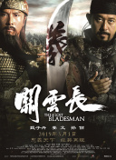 色天天中文